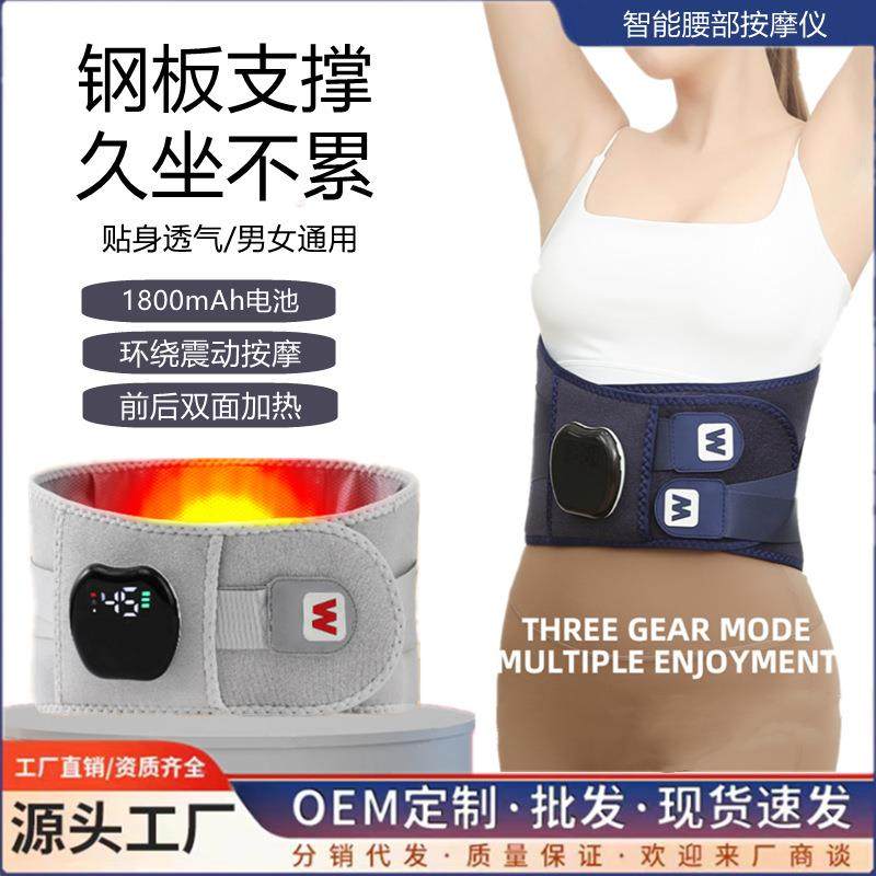 无线腰部按摩仪充电加热钢板支撑护腰带智能腰疼暖腰神器腰按摩器,鲜花速递/花卉仿真/绿植园艺,割草机/草坪机,淘宝优惠券,粉丝福利购,淘宝优惠卷