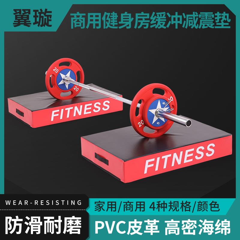 缓冲垫 举重杠铃片隔音 减震垫 家用力量器材 哑铃杠铃地垫