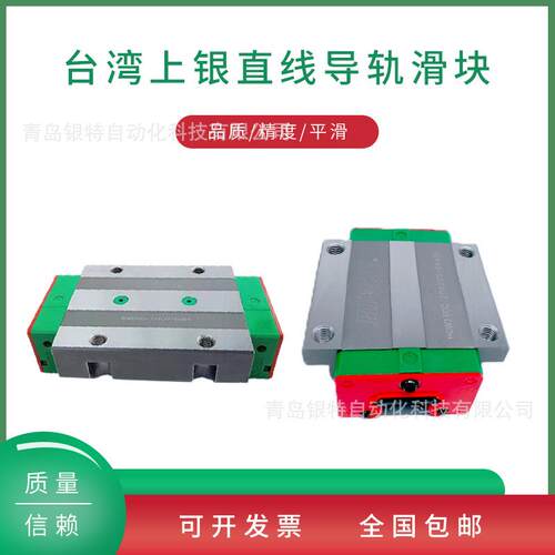 直线导轨滑块HGL30CA工业导轨数控机床雕刻机导轨HGL30CA导轨滑块