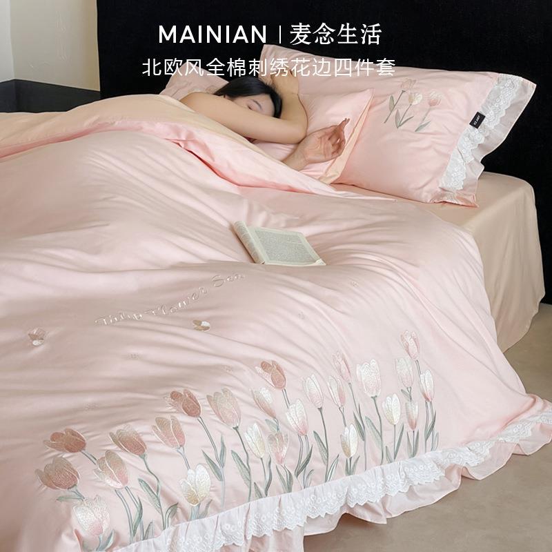 法式花边少女心全棉床上四件套绣花小清新纯棉被套床单床笠三件套