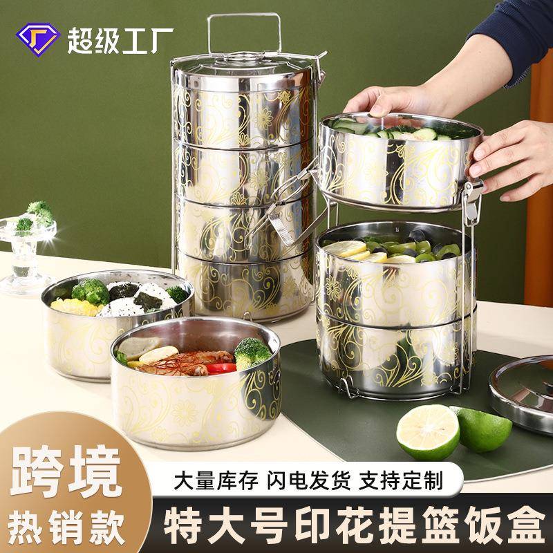 厂家饭盒分格不串味保温饭盒送饭保温饭盒一件起批不锈钢盒子