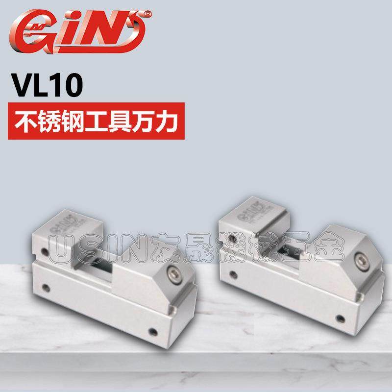 精展不锈钢工具万力 VL10 -1 工具万力 不锈钢批士 华南区总经销,鲜花速递/花卉仿真/绿植园艺,割草机/草坪机,淘宝优惠券,粉丝福利购,淘宝优惠卷