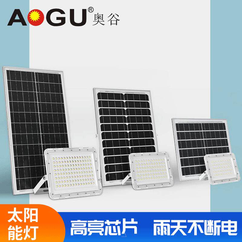 家用led太阳能户外路灯公园大功率照明灯庭院灯具智能光控路灯