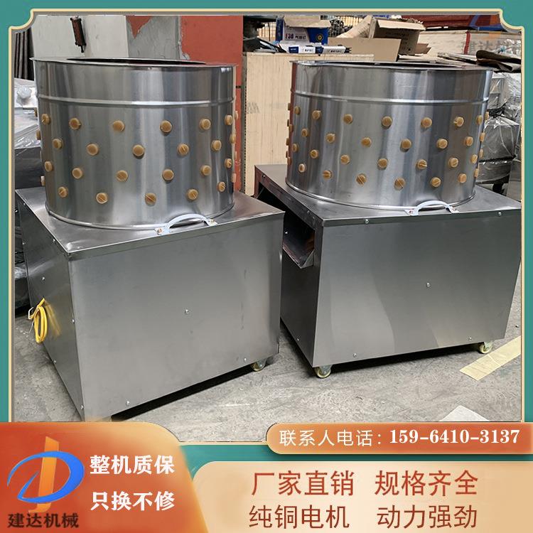 小型不锈钢脱毛机鸡鸭家用拔毛器鸡鸭褪毛机圆筒家禽宰杀打毛机