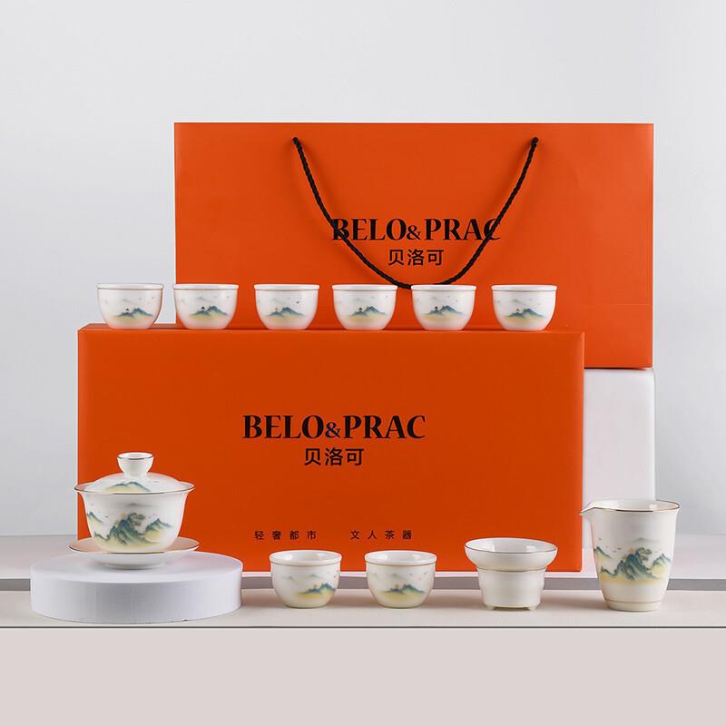 贝洛可 梦朝华茶具套装 茶具 整套茶具 BK070