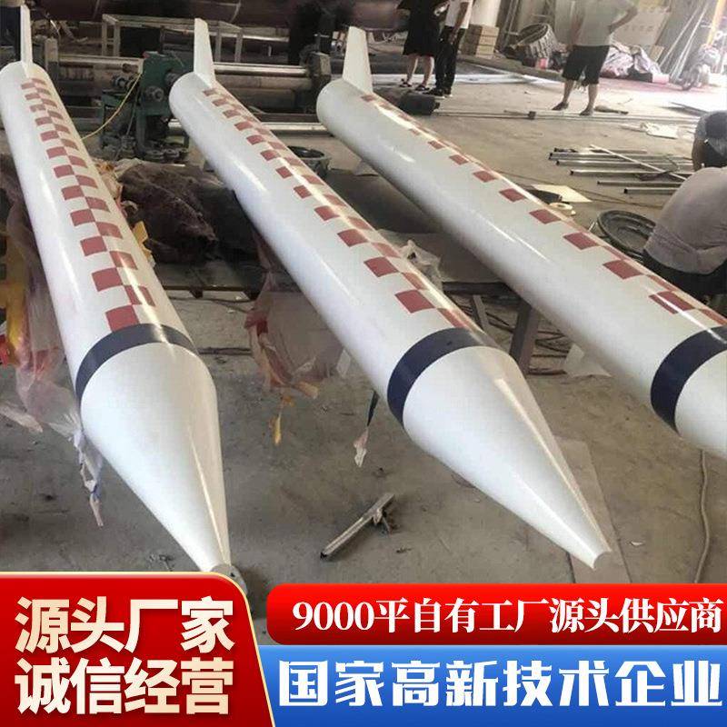 大型火箭模型东方红卫星空间站航天天和核心舱神舟返回舱展览摆件