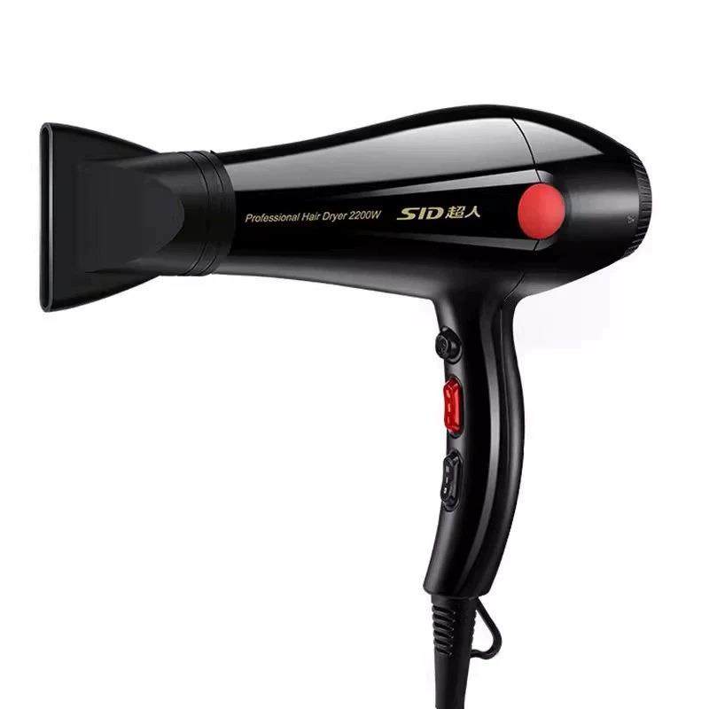 超人电吹风机RD2272冷热风恒温2200瓦大功率家用理发店发廊用