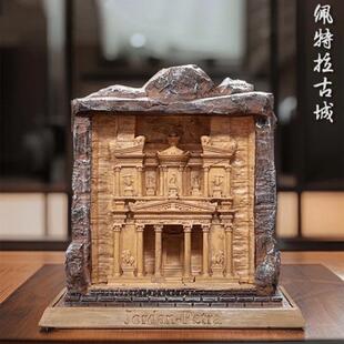 树脂工艺品家居摆件世界名建筑约旦佩特拉古城创意工艺品摆件