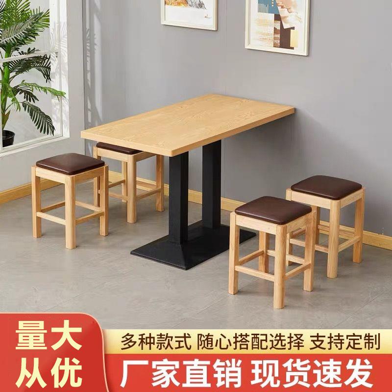 加厚快餐店桌椅组合甜品奶茶面饭馆小吃长方桌子食堂餐厅餐饮商用