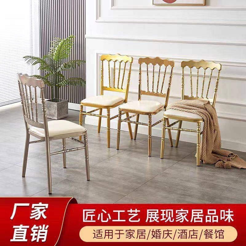 酒店宴会古堡餐厅竹节结婚椅子婚礼婚庆拿破仑靠背椅饭店餐桌椅厂