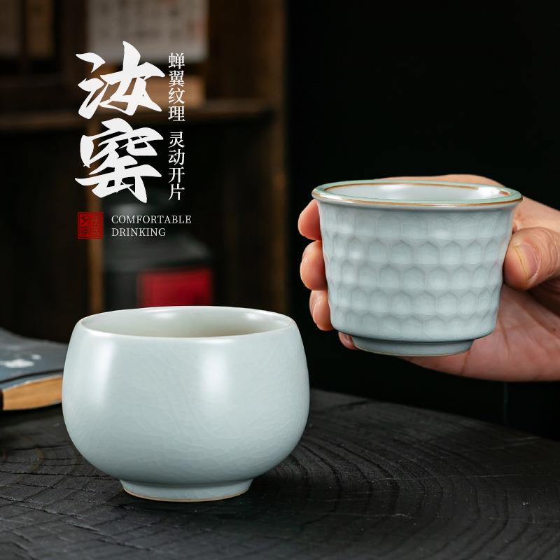 汝窑哥窑功夫小茶杯陶瓷花瓣品茗杯茶盏品茗杯开片可养汝瓷主人杯