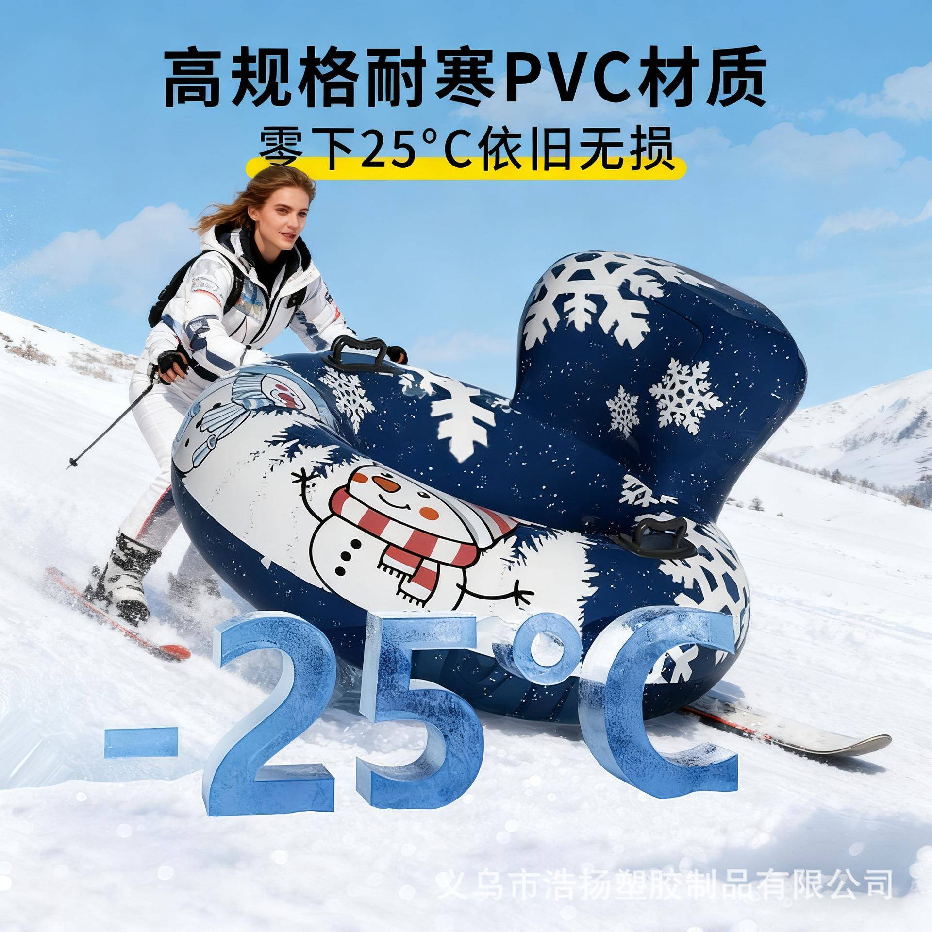 2025滑雪圈充气加厚雪地轮胎雪圈户外成人带靠背耐寒PVC雪板冬季