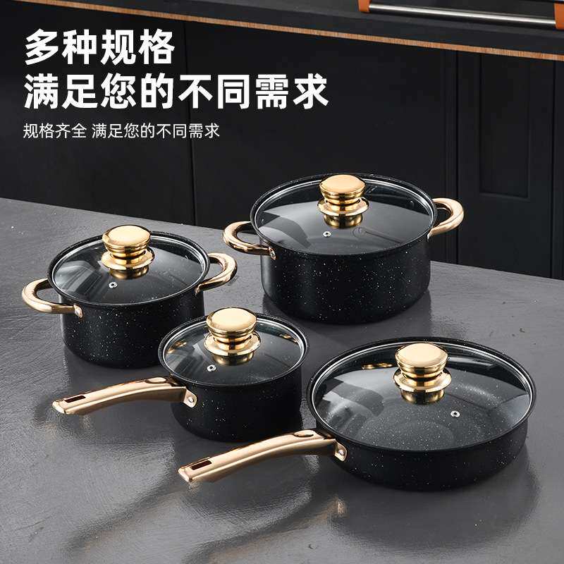 不粘锅麦饭石四件套锅具  加厚单柄双耳煮锅家用不粘奶锅汤锅