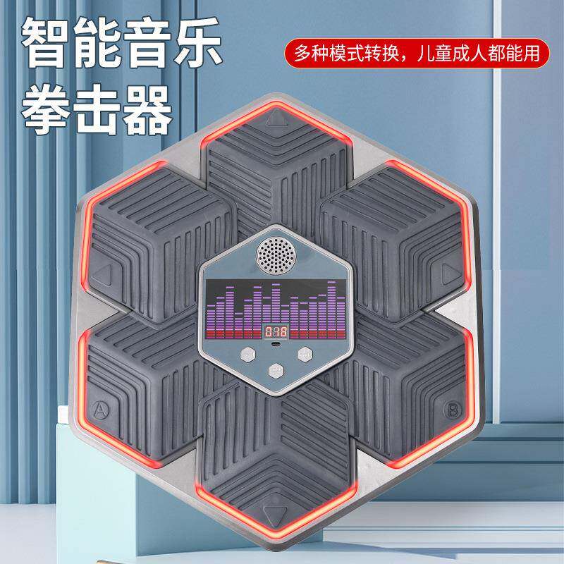 智能音乐拳击器家用成人儿童拳击训练器可调反应训练器材超长续航