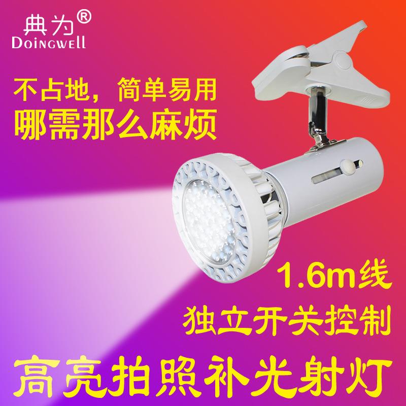 网红服装工作室拍照射灯直播超亮无闪频射灯拍照用补光灯无频闪