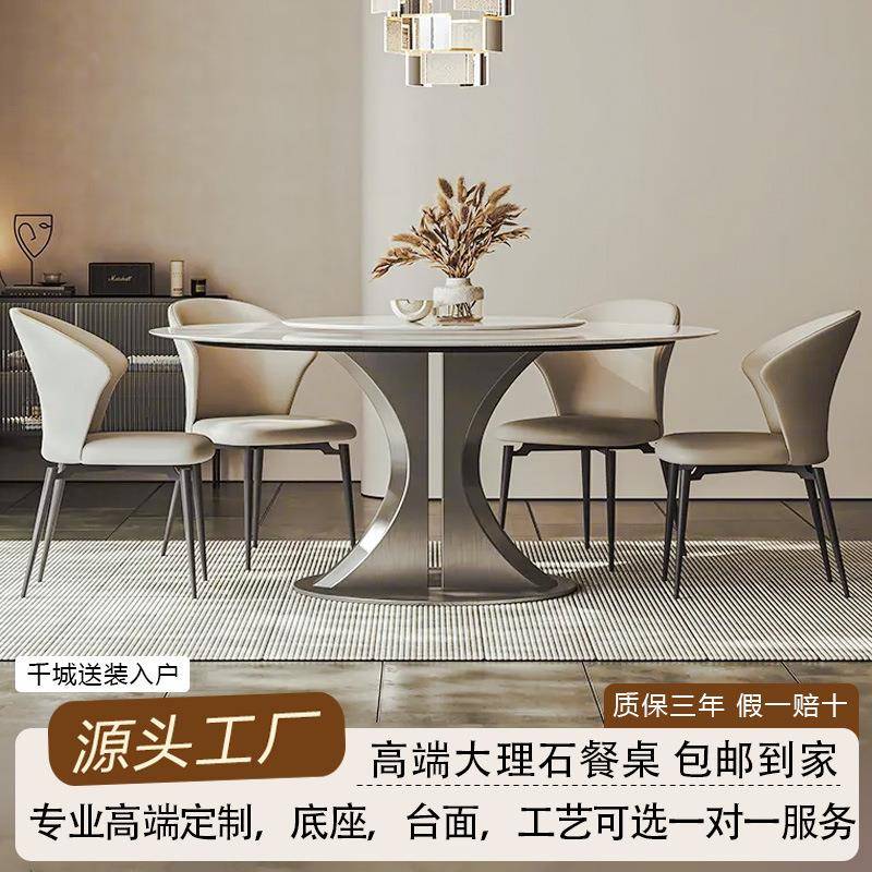 意式奢石大理石圆形餐桌椅组合餐厅家具火锅多人高端带转盘圆桌