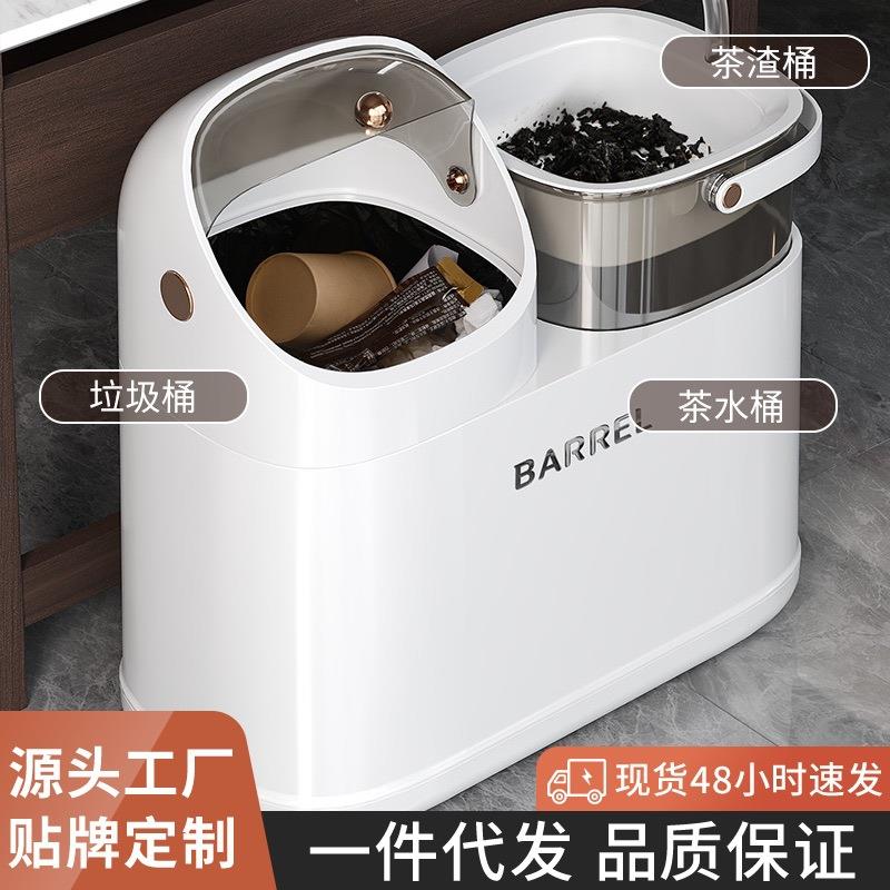 茶水桶废水桶茶桶茶渣桶茶具配件茶台排水管茶水分离垃圾桶接水桶