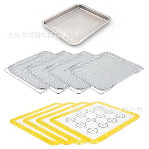 用于Nuwave Bravo XL烤箱烤网烤片烤盘Oven mesh 9PC组合