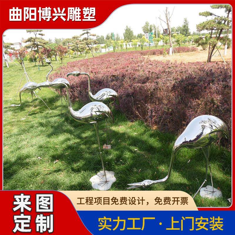不锈钢火烈鸟雕塑金属镜面现代园林景观装饰动物摆件厂家制作