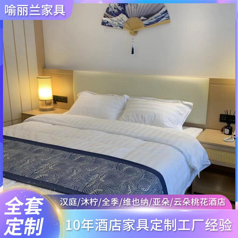 酒店客房沙发柜子复合多层板 标准间电视柜家居 简约现代家具现货