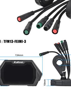 电动滑板车配件厂家Kukirin G2master仪表6针(TFM13-FEIMI-3)-A