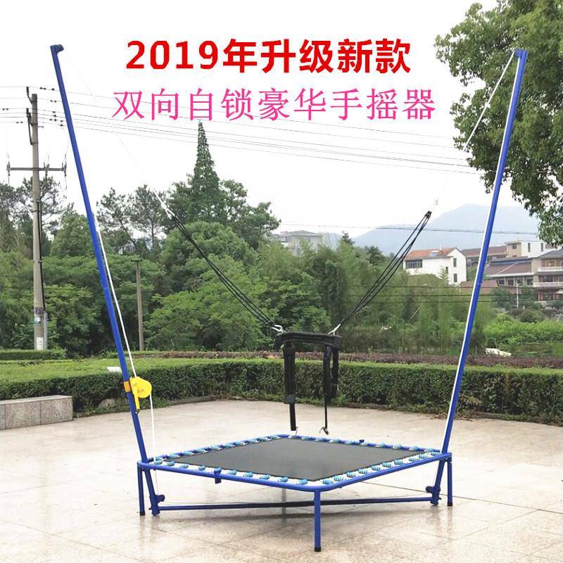 商用儿童单人蹦蹦床小孩跳跳床室外广场弹跳床手摇折叠蹦极床户外