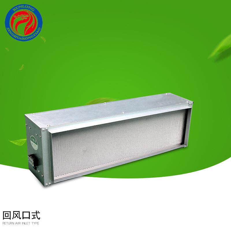 厂家 光触媒净化器 消毒处理PM2.5 回风口式复合净化器