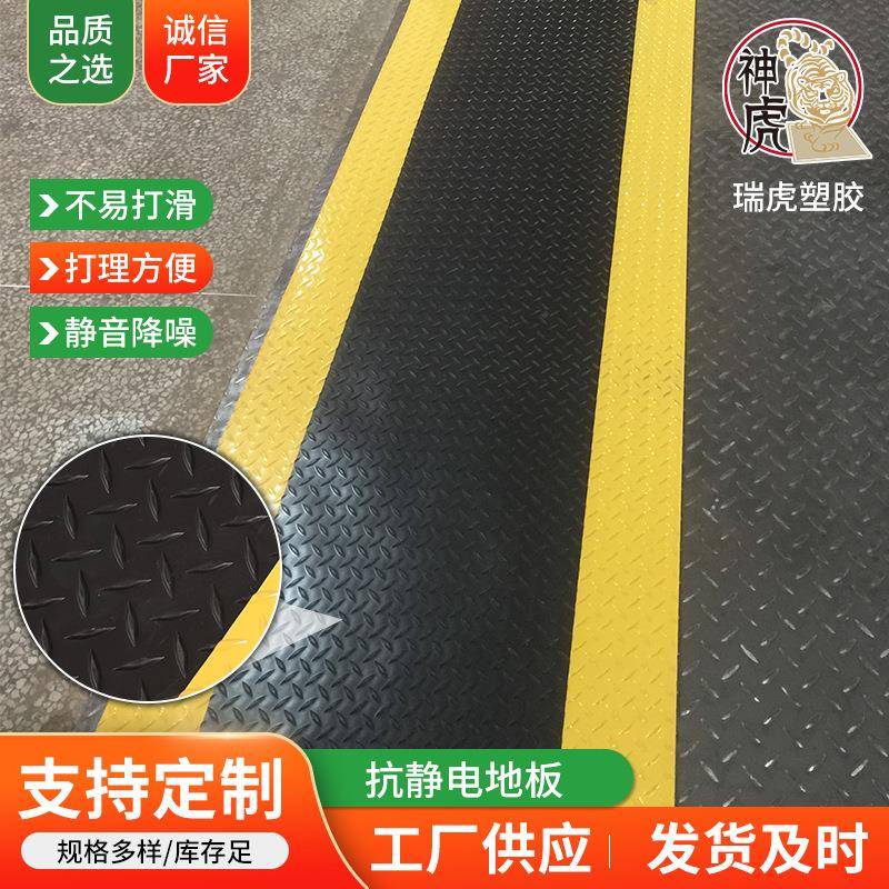 PVC塑料防水垫加厚耐磨防滑浴室厨房牛筋地地胶PVC防滑垫