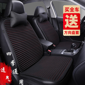 汽车坐垫三件套亚麻四季 透气车载座椅垫子 通用单片防滑荞麦壳夏季