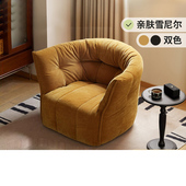 奶油风懒人沙发可躺可睡南瓜沙发椅布里甘丁椅布艺沙发单人沙发椅