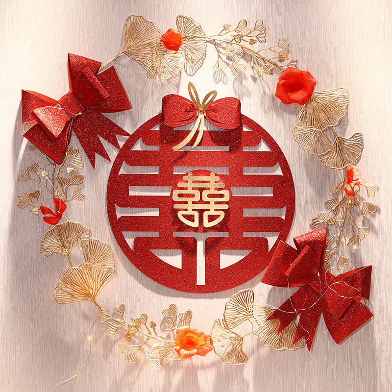 创意喜字贴结婚专用婚房布置套装客厅背景墙婚礼门口装饰女方卧室,节庆用品/礼品,喜字/剪纸/贴纸,淘宝优惠券,粉丝福利购,淘宝优惠卷