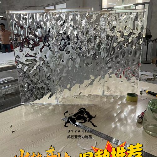 压克力水波纹桌腿水波纹桌面水波纹背景墙水波纹隔断水波纹板加工