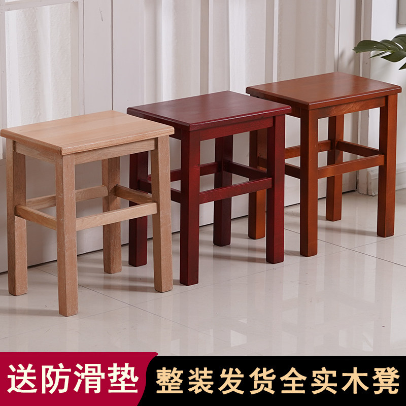 小凳子家用客厅餐厅实木四脚方凳45cm50cm60cm高餐桌凳学校木板凳