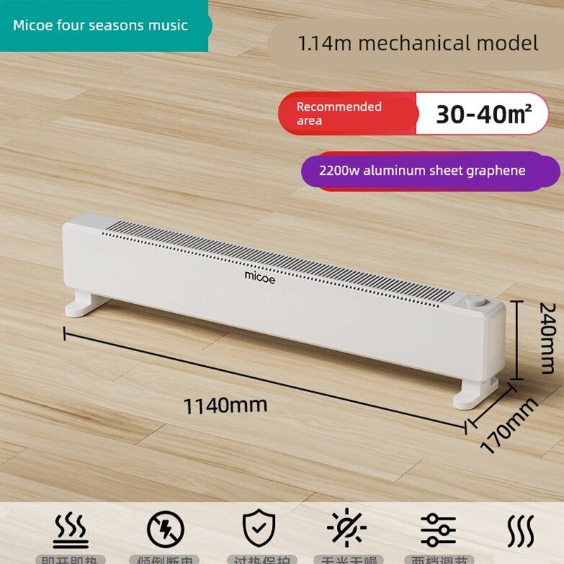 新款四季沐歌取暖器家用节能全屋电暖器壁挂浴室电热石墨烯踢脚线,生活电器,暖风机/取暖器,淘宝优惠券,粉丝福利购,淘宝优惠卷