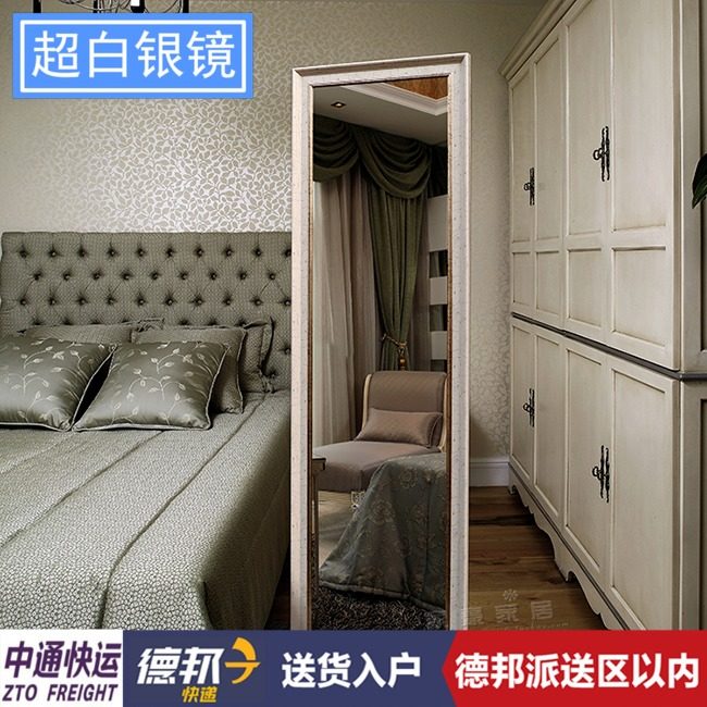 定做超白银镜镜面黑色现代全身复古做旧方形落地穿衣镜子送货入户