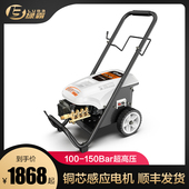 绿霸超高压220V大功率清洗机洗车机商用洗车店强力型水泵380v水抢