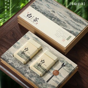 新款白茶包装盒空盒三两装安吉白茶天目湖白茶通用礼盒空盒半斤装