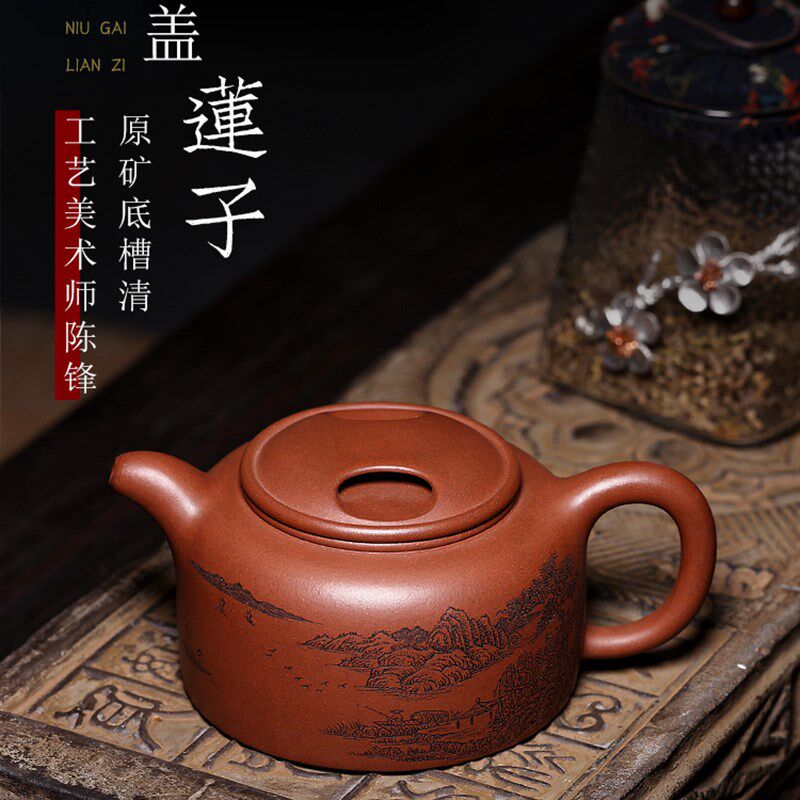 宜兴紫砂纯全手工茶壶茶具工艺师陈锋潘建牛盖莲子家用功夫茶