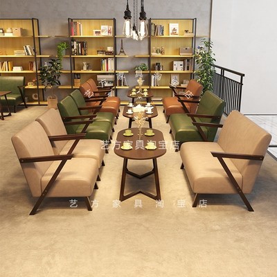 卡座沙发商用店铺套装阅览室洽谈室现代咖啡馆阅读区西餐厅会客