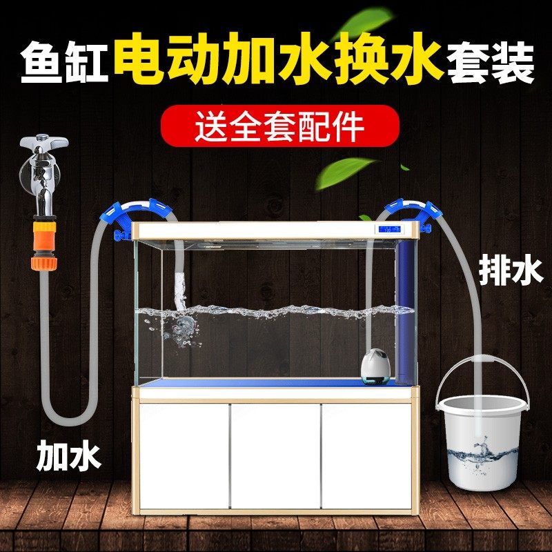 鱼缸电动换水器套装硅胶换水管排水软管水族箱抽水泵吸鱼便加水管