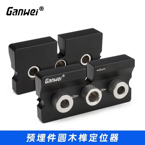 木工工具  三合一预埋件   打孔定位器二合一连接件  敢为 堤旁树
