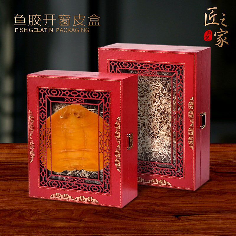 新款鱼胶包装盒高档红色开窗皮盒花胶滋补礼品盒半斤一斤装空盒子