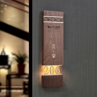 酒店实木发光门牌民宿饭店茶楼包厢号码牌高档胡桃木包间门牌定制