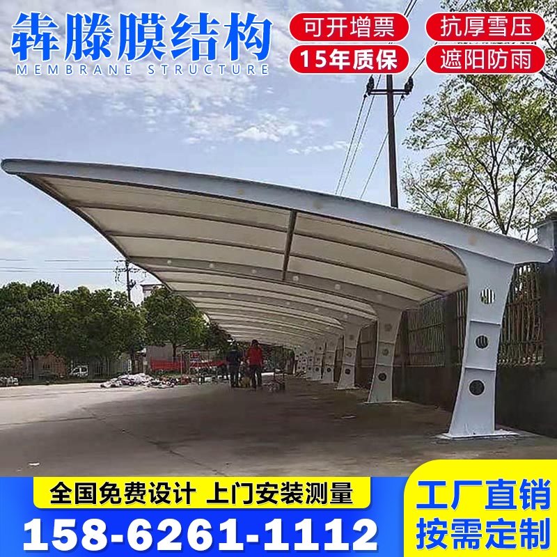 汽车棚膜结构景观雨蓬福建宁德龙岩张拉膜篮球场游泳池看台遮阳蓬