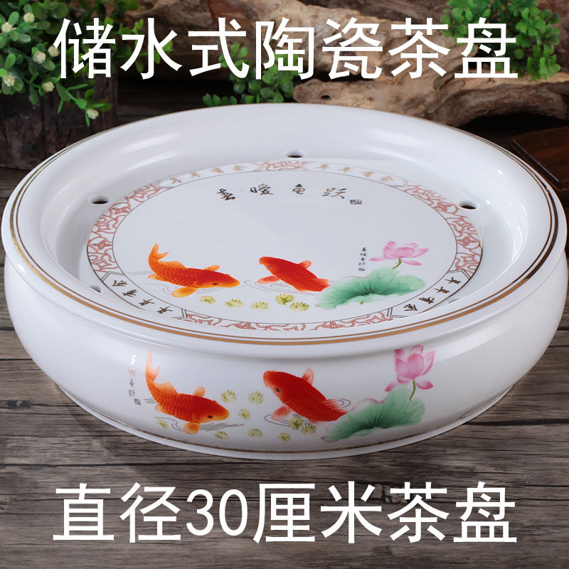 12英寸陶瓷圆形茶盘功夫茶具配件茶池茶海双层储水式茶台大号茶船