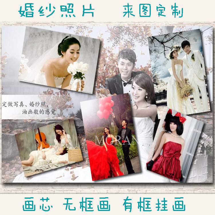 来图艺术照亲子照片设计图定制油画布打印喷绘放大无框画装饰挂画