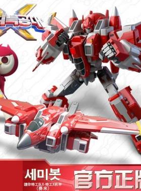 迷你特工队X玩具变形机甲合体机器人弗特X全套男孩塞米麦克斯