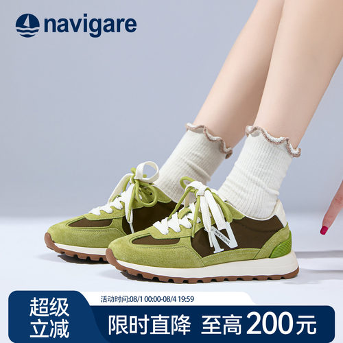 Navigare小帆船轻便增高老爹鞋女