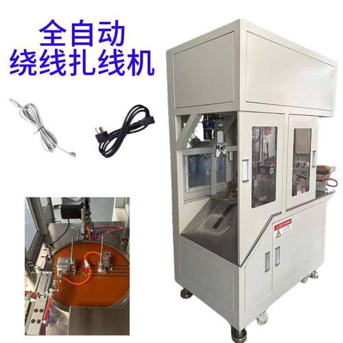 全自动绕线扎线设备 电源线数据扎带机卷线机自动绕扎设备