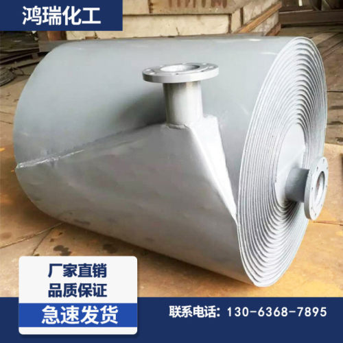厂家 石油化工各种型号螺旋板式换热器不锈钢碳钢螺旋板换热器